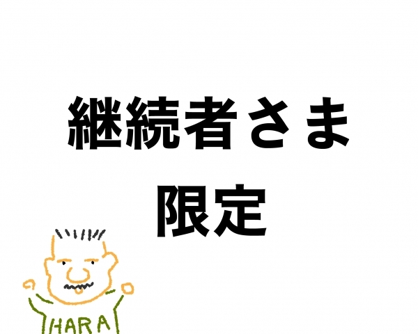 継続者限定※ 本講座【高松校】四柱推命学・入門クラス 三輪麻乃 第１・３金曜19:15～ 24/11/15～25/2/21（1クール6回）｜講座 一覧｜リビングカルチャーセンター